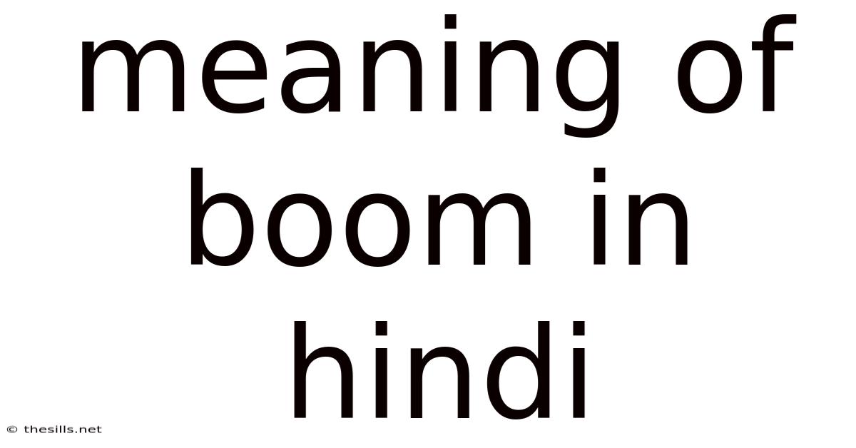 Meaning Of Boom In Hindi