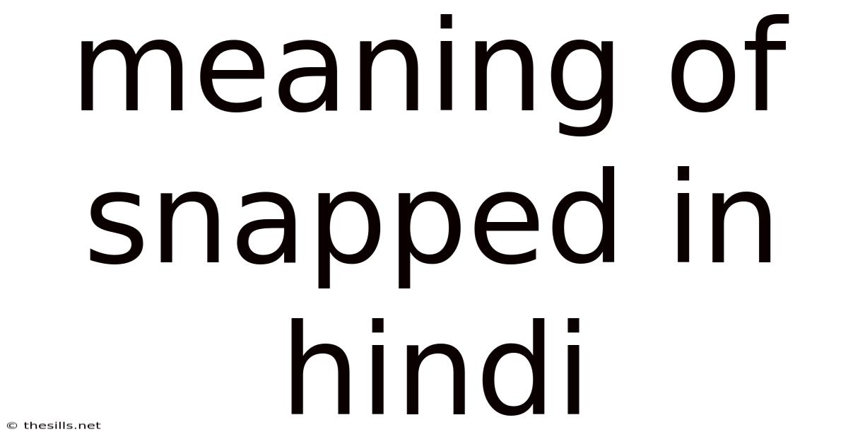 Meaning Of Snapped In Hindi